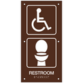 12" x 24" ADA /Gender Neutral, Aluminum, Brown